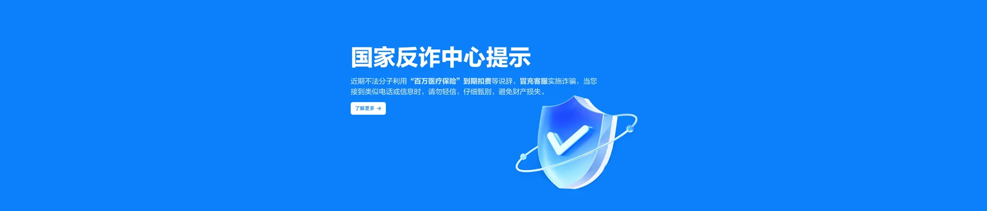道孚县移动宽带