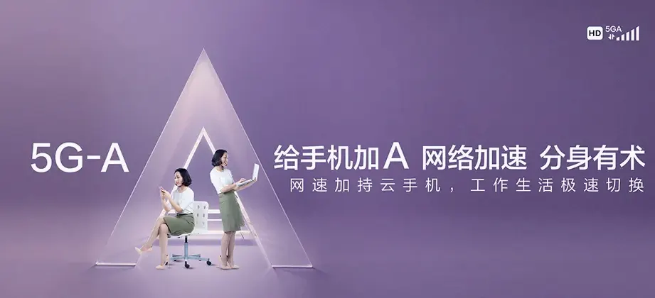 道孚县道孚县瓦日镇 移动宽带