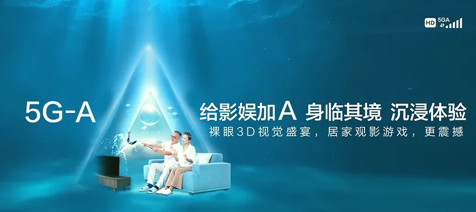 道孚县道孚县龙灯乡 移动宽带
