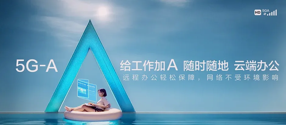 道孚县道孚县沙冲乡 移动宽带移动宽带办理资费表