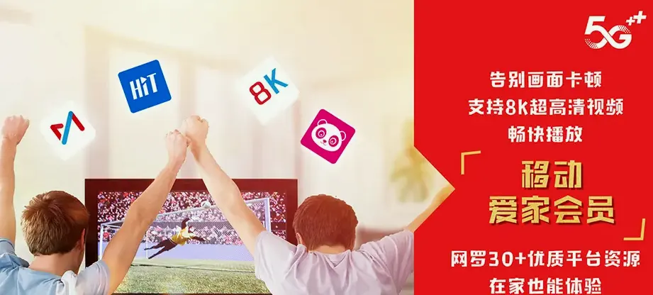 道孚县道孚县扎拖乡 移动宽带
