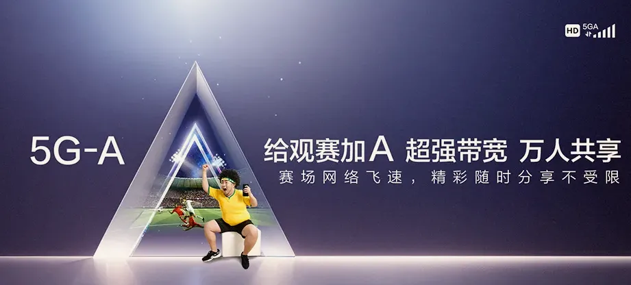 道孚县道孚县甲斯孔乡 移动宽带