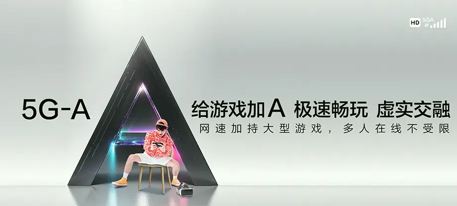 道孚县道孚县葛卡乡 移动宽带