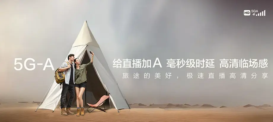 道孚县道孚县仲尼镇 移动宽带